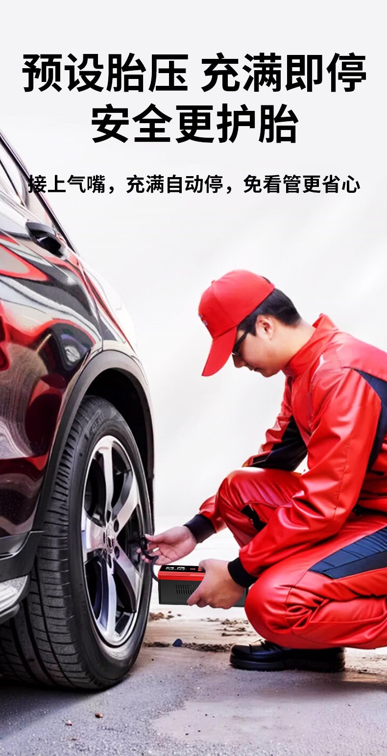 Xiaonengren Car Emergency Jump Starter and Air Pump All-In-One Device, Car Battery Emergency Booster, Magic Device