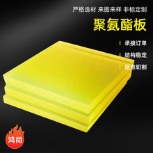 �۰���PU��ď��������z����p����Ю�����Ʒ�ӹ����l���_�|�S��