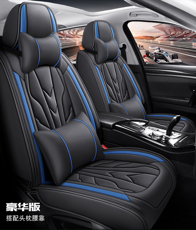 Factory Direct Delivery of New Car Fully Surrounded Anti-Slip Cushion Nappa Leather Four-Season Universal Light Luxury High-End Cushion Seat Cover