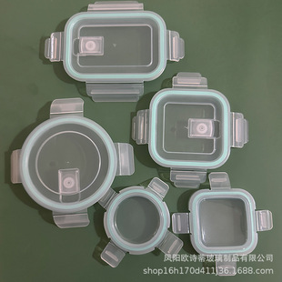 玻璃饭盒盖子配件保鲜盒长方形密封盒盖子配件圆形碗盖正方形盖子-阿里巴巴