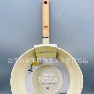 roichen South Korea imported ceramic coating non-stick pan non-slip wooden handle a variety of colors a variety of pot-shaped