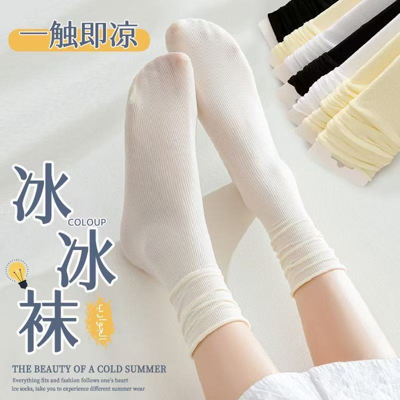 Piled socks children summer thin ice socks solid color tube women's socks ice stockings white socks Zhuji socks wholesale