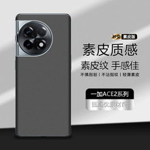 �m���һ��ACE2��Ƥ��ĤACE2Pro��Ĥһ��11�֙C���w���oĤ��Ƥ�y