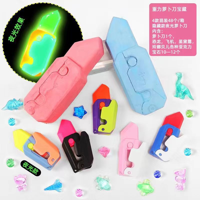 라이브 버전 무 나이프