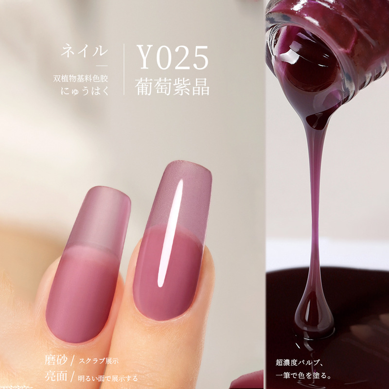 Y-025