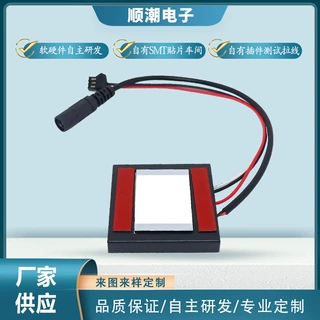 智能梳妆镜触摸开关 台式美容镜触摸开关 整套1.2米灯带 带电源