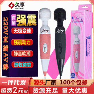 220Vֱ��AV��Ů����ο�����R����Ħ���Ӱ�������Ȥ����Ʒ���l���l