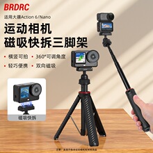 �m�ô�OSMO ACTION6������_�� ���ėU Nano���D֧�����L�U���