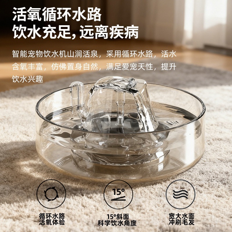 Nuevo gato beber agua automática beber agua de vidrio filtro de circulación de flujo gato perro beber agua de gran capacidad
