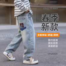 （特价清仓）不支持退换  男童牛仔裤