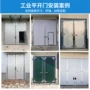 定制工业钢制仓库平开门