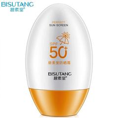 Bisutang SPF50+ High-Performance UV Protection & Isolation 2-in-1 Summer Skincare Product—Factory Wholesale