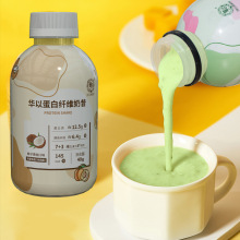 代研加工摇摇瓶奶昔代餐粉 能量替代然控能脂轻食餐 贴标源头工厂