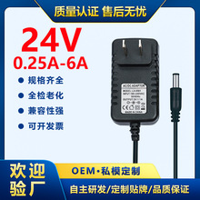 24V1A�Դ�m����LED���l��24V2A 24V3A4A5A������24Vˮ���Դ