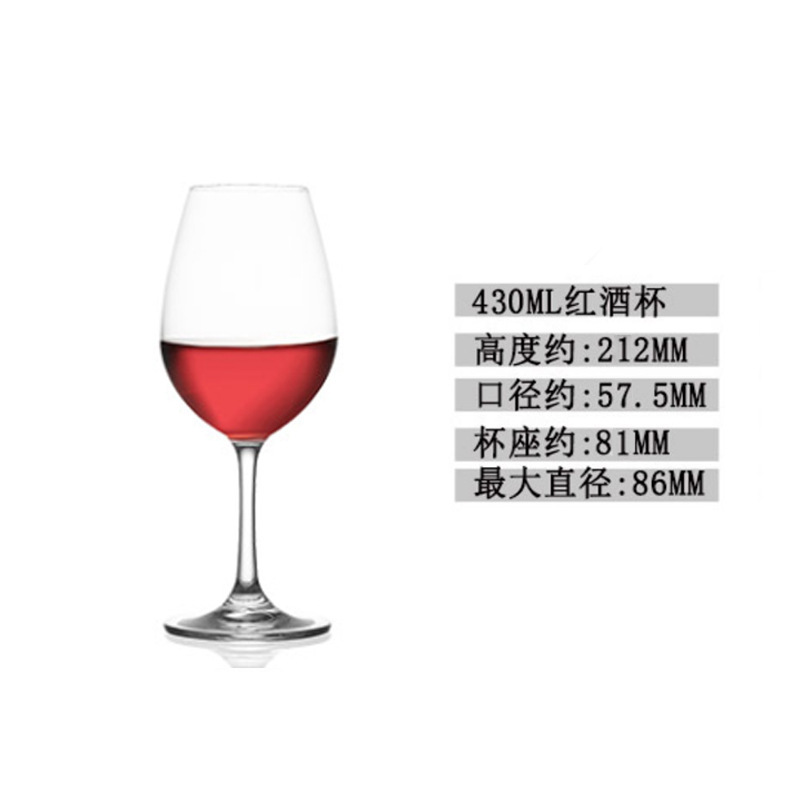 Productos de fábrica, copa de vino tinto de cristal de pelo recto, copa al por mayor, estilo ins, juego de regalo de comerciante de vino de alta gama, logotipo fijo