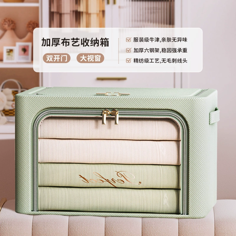 Storage box, duvet for moving, big capacious pack