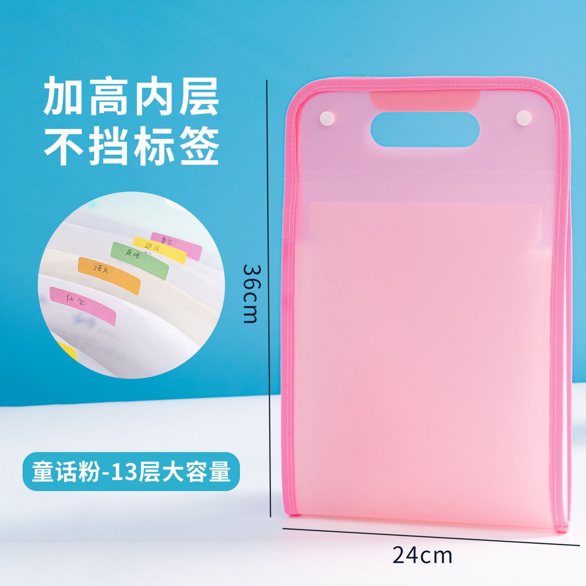 Vertical accordion bag [1 pink]