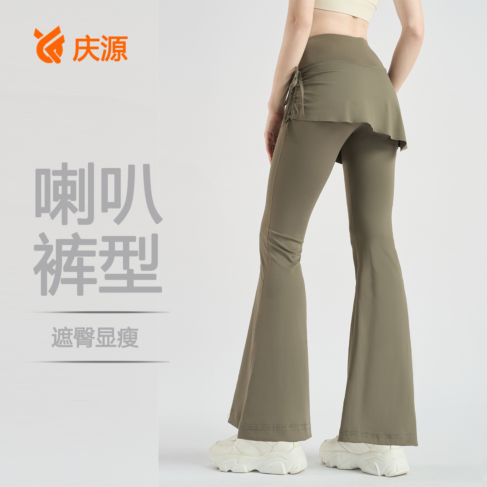 2026 Spring and Autumn New Style Flared Skirt Pants Fake Two-Piece Slightly Flared High-Waisted Hip-Lifting Sports Yoga Pants for Women