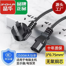 ���A�Ӵּ��~Ʒ��β�Դ�� ��X���C�@ʾ�������^��ɫ1.8�� C510