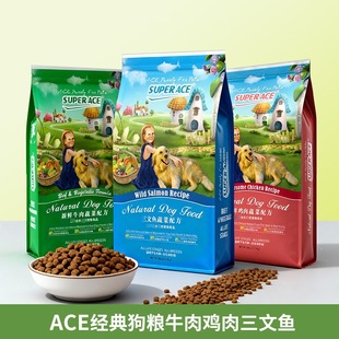 ACE����ţ�⹷�Z13kg��Ȯ��Ȯ�u���߲������~����ȫ�r���Z1.5kg