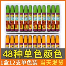 ��ͯ�W����ˮϴ�ɹ��ͮ������l�׃��@���g��48��ɫ���bϞ�P