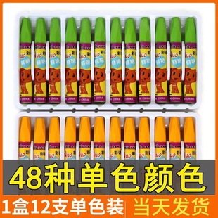 ��ͯ�W����ˮϴ�ɹ��ͮ������l�׃��@���g��48��ɫ���bϞ�P