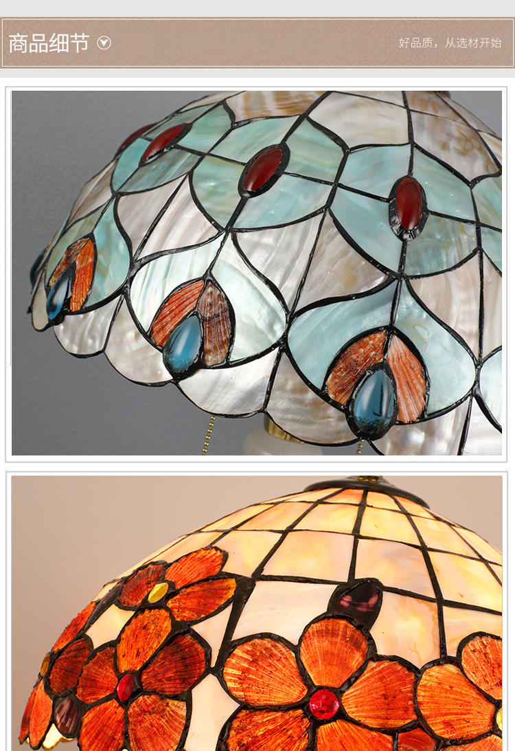 S117PX-14T凤凰展翅+S101MR-14T庄园女神-