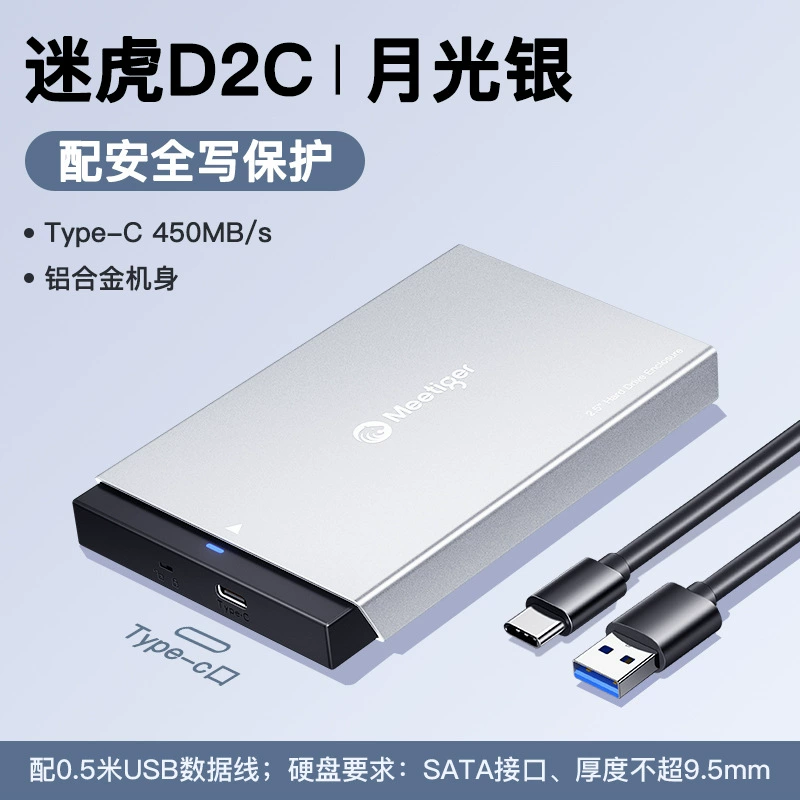 Внешний корпус для жесткого диска мобильный Type-C, USB 3.0, 2.5" SATA, для ноутбука, для механического HDD/SSD