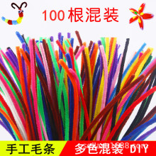 ë��ŤŤ��diy�׃��@��ͯ�ֹ��������ϰ���ɫ��ɫë�lë�q�l100��