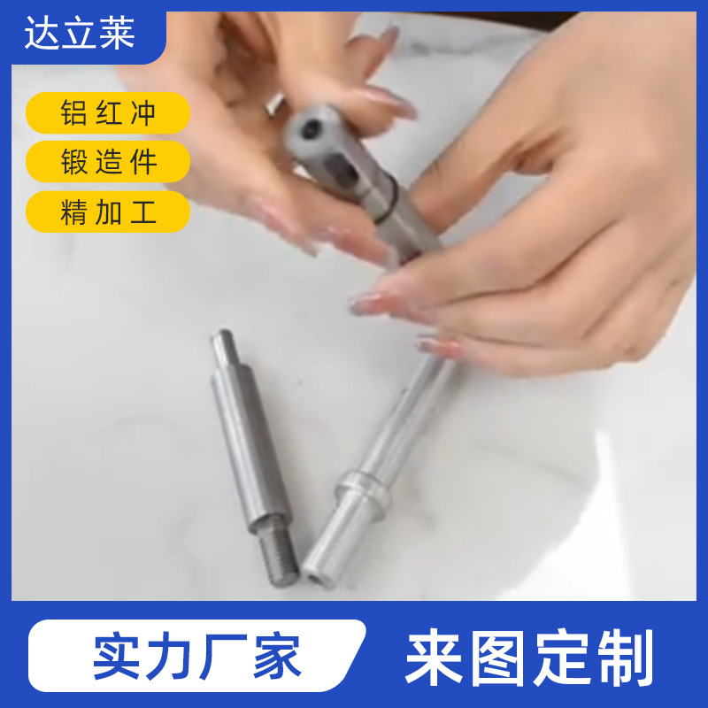 宁波拉伸件加工冲压件加工数控车床五金件加工
