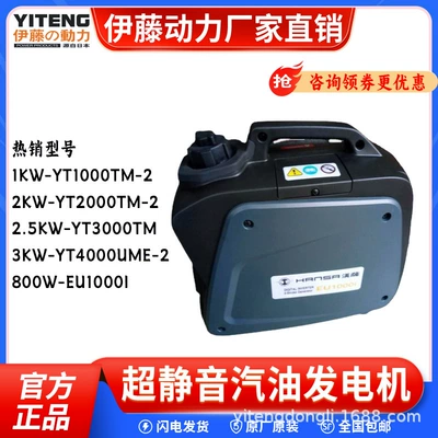 silent digital variable frequency – Avtomobil generatorları