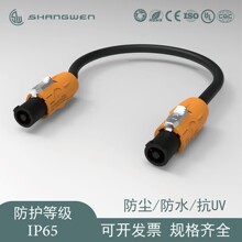 户外3芯20A 250V成品电源线 电源航插旋转锁定LED显示屏端子应用