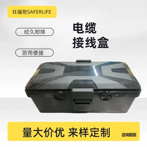 [现货跨境IP54防水接线盒插座防水盒防水箱户外空电线线盒批发]