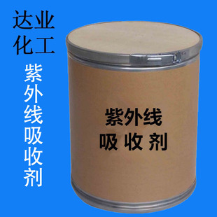 �F؛���l��򻯹����⾀���Մ�UV-531 2-�u��-4-��������������ͪ