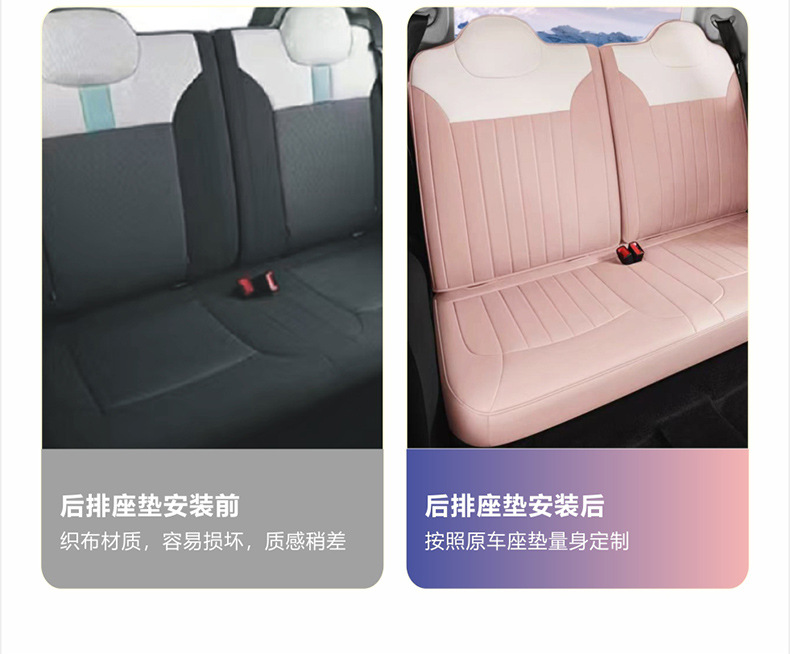 New Changan Lumin Waxy Corn Full Skin Car Cushion Four Seasons Universal Seat Cover Full Surrounding Seat Cover
