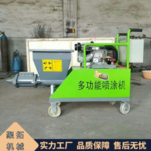 水泥砂浆喷涂机 511型墙面粉墙机 电动小型注浆机