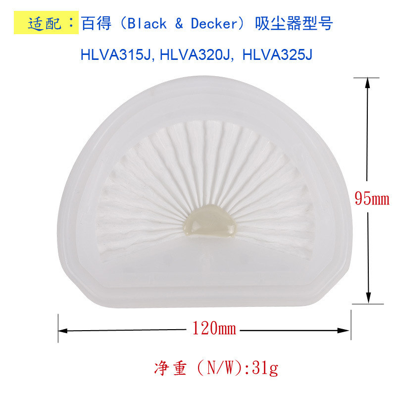 Suitable for Black&Decker Vacuum Cleaner Filter Element Vlpf10 Series Hlva315J 320J 325J