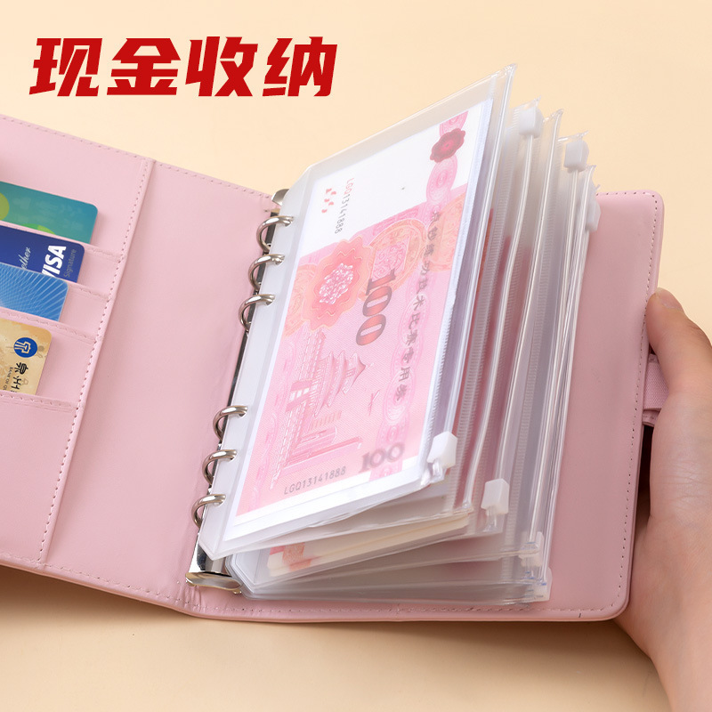Cash deposit book large-capacity paper money storage bag family financial management loose-leaf hand account book bill storage book can be Cash deposit book large-capacity paper money storage bag family financial management loose-leaf hand account book bill storage book can be