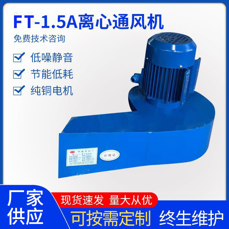 低噪音鸭嘴风机离心风机厨房油烟抽风机饭店排风机换气通风机批发