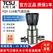 YQY-11A����p����M22*1.5�o��p���y����p���y���������䌣���y