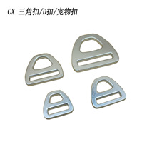 厂家直供 32mm三角扣金属 航空铝D字扣 箱包五金配件织带扣