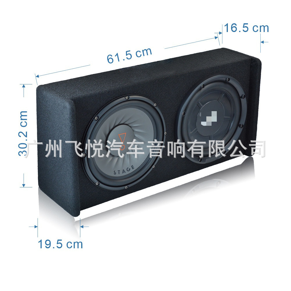 Modified Car Ultra-Thin Dual 10-Inch Subwoofer Heavy Bass Seat Cannon Active Car Audio