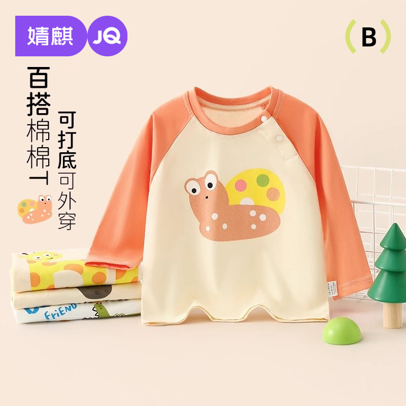 Jingqi Baby Spring & Fall Bottoming Baby Pure Cotton Printed Intimates Pure Cotton Cartoon Kidsren's Clothing Autumn Clothes Shoulder Open T-Shirt