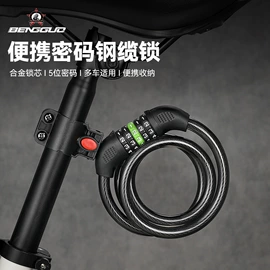 自行车装饰;修车工具;自行车灯