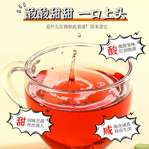 【Qili Fragrance】Dried Tangerine Peel and Hibiscus Flower Tea 35g Boxed with 7 Small Triangle Bags of Dried Tangerine Peel Tea and Hibiscus Flower Beverage