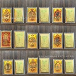 足金999手机贴炫彩佛像金卡本命十二生肖八大守护神守如来护身符