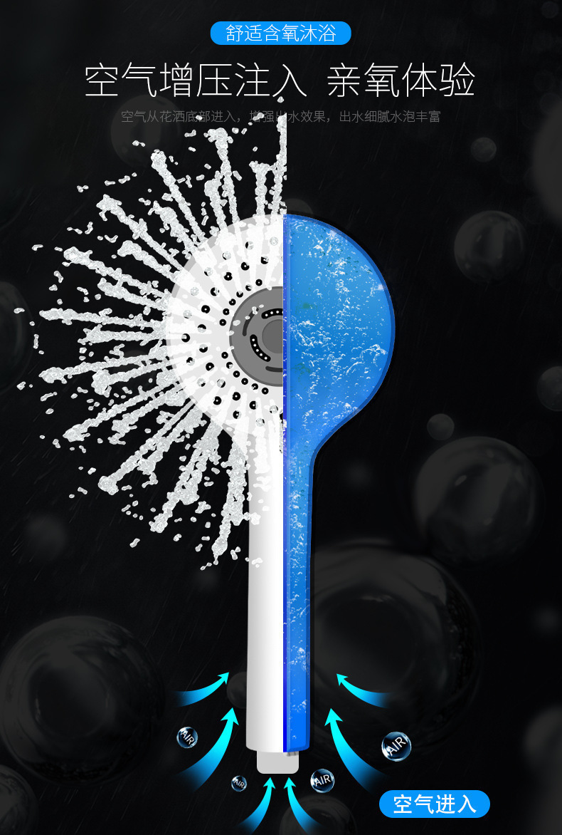 Five-speed Hans shower head, bathroom pressurized shower head set, bathroom heater, household flower wine showerhead Specification drawing