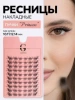 Russia’s best-selling models four