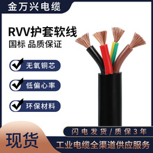 ���f�dRVV 3+1�o�׾�ܛ��3X2.5+1X1.5ƽ�������~оPVC�o���Դ��