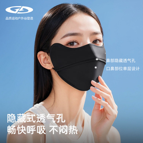 Summer New Ice Silk Sun Protection Mask Outdoor Sunshade Breathable UV Protection Ear Hook Thin Eye Corner Protecting XKZ67